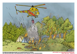 Pożar w lesie - historyjka obrazkowa (PD)