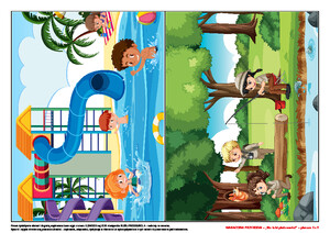 Wakacyjna przygoda (PD)