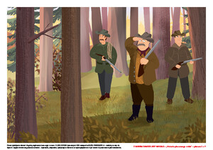 Z misiem zawsze jest wesoło. Scenariusz zajęć z okazji Dnia Pluszowego Misia, cz. 2 (PD)