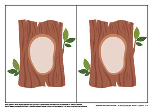 Jesienna misja ratunkowa, cz. 1 (PD)