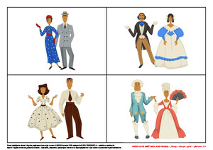 Każdy chce mieć dach nad głową (PD)