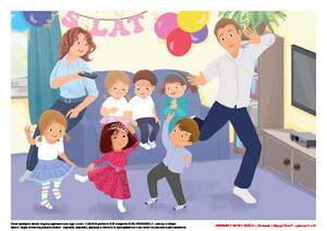 Gniewek z Wyspy Złości, cz. 2 (PD)