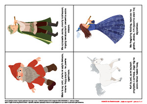 Podróż do świata bajek, cz. 1 (PD)