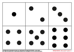 Tańczące parasole, cz. 1 (PD)