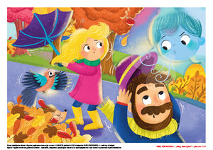 Wiej, Wietrzyku! (PD)