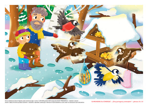 Schronienie dla zwierząt, cz. 2 (PD)