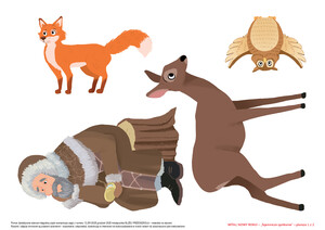 Witaj, Nowy Roku! cz. 2 (PD)