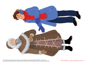 Witaj, Nowy Roku! cz. 2 (PD)