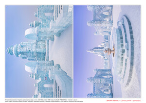 Zimowa budowla, cz. 2 (PD)