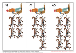 Nasza wyprawa na biegun, cz. 2 (PD)