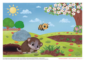 Wiosenne zdziwienie (PD)