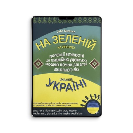 Na zielonej Ukrainie (На зеленій Україні) - suplement - ebook z piosenkami w streamingu