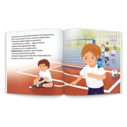 Czuciaki idą do szkoły!